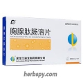 Thymopeptides Enteric-coated Tablets for chronic hepatitis B
